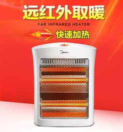 美的 midea ns8 15d 小太阳电取暖器气家用自营电热烤火炉立式多功能节能办公室神器