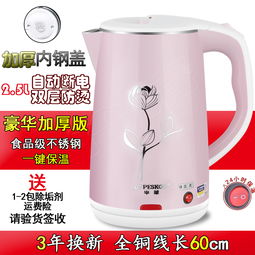 半球电热水壶食品不锈钢烧水壶保温防烫电水壶家用开水壶煮茶快壶,一品好特惠