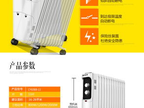 先锋 singfun 电热油汀家用取暖器cy60bb 13