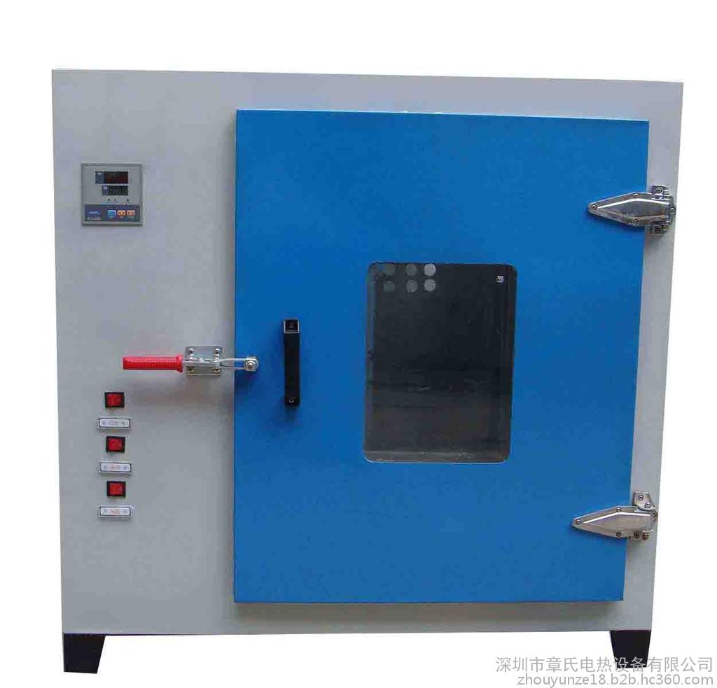 深圳工业烘箱五金烘箱厂家专业定制烘箱设备20年章氏电热设备图片_高清图_细节图-深圳市章氏电热设备 -