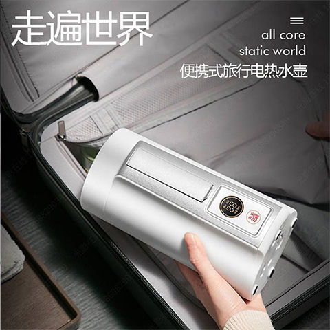 电热水壶旅游小型迷你折叠烧水杯学生宿舍自动断电保温旅行便携式