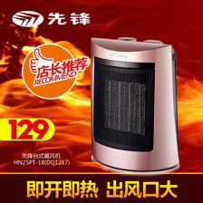 车载电热式 ptc 暖风机