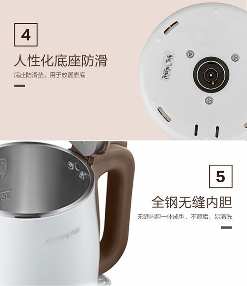 九阳 joyoung k15 f5电热水壶开水煲烧 304不锈钢家用保温1.5