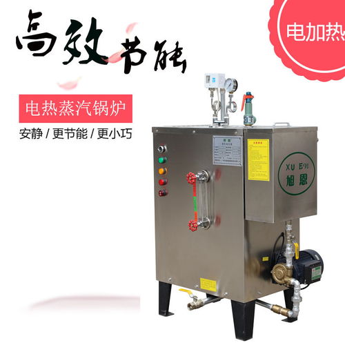 白城蒸汽发生器哪家质量好用途