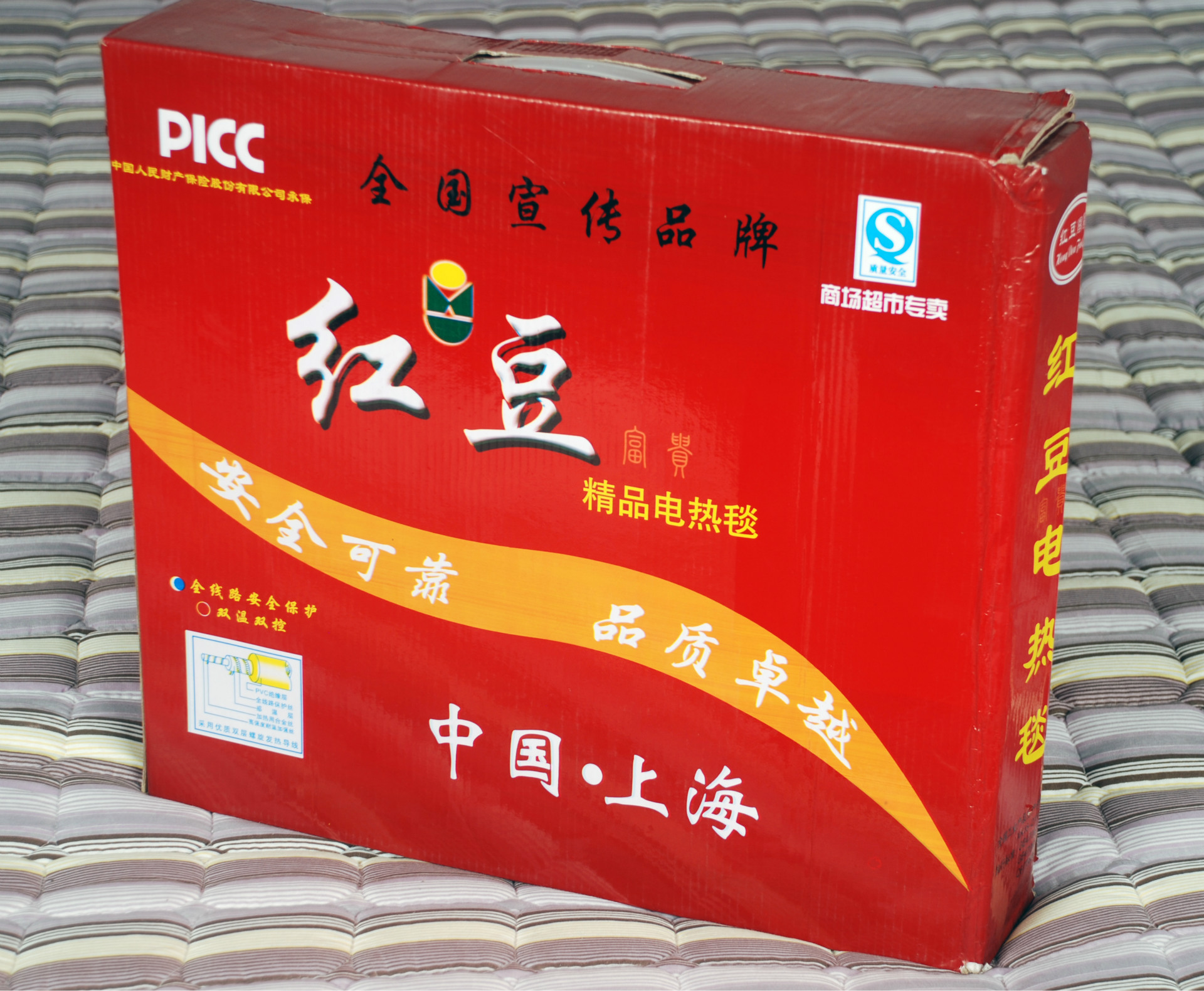 【红豆正品电热毯 单人工人学生宿舍 双人双温双控 电褥子】价格,厂家,图片,电热毯、电热炕,苏州市金阊区晨梦缘床上用品商行-