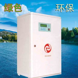 供应家用电锅炉 电锅炉,电热供暖设备,蓄能电锅炉 大庆华氏电磁热泵技术开发有限责任公司