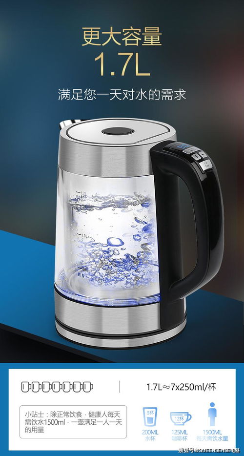 家用电热水壶应该如何选购