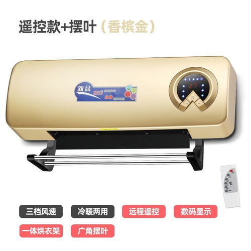 骆驼壁挂台式两用取暖器：多场景节能取暖的理想选择