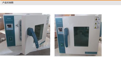 【官方正品 303系列电热恒温干燥箱 烤箱 高温烘箱 烘干箱 控温精】价格_厂家_图片 -