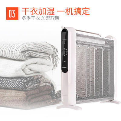 格力 电热膜取暖器 NDYM-S6021