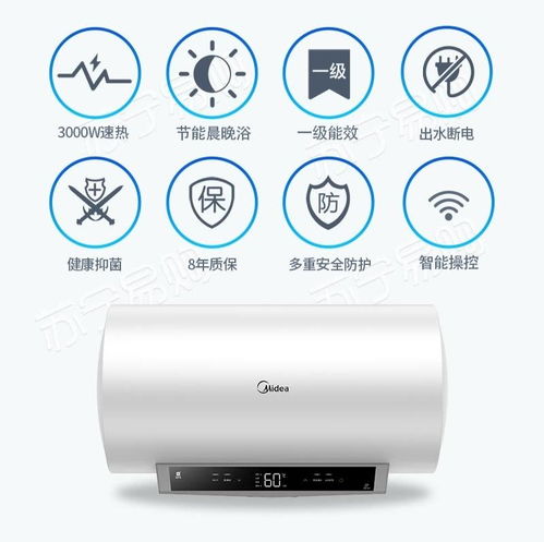 2021年家用热水器选购指南 电热 气热两类性价比产品推荐