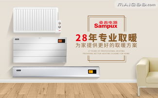 电热油汀品牌大全 电热油汀有哪些品牌 电热油汀品牌名录