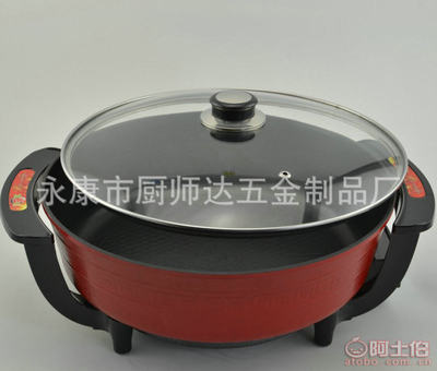 厨师达多功能学生电热锅 无烟环保，轻松烹饪小能手