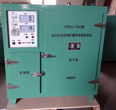 专业品质，值得信赖——苏州市乐百鑫电热电器焊条烘箱产品介绍